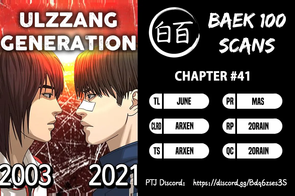 Ulzzang Era - Chapter 41