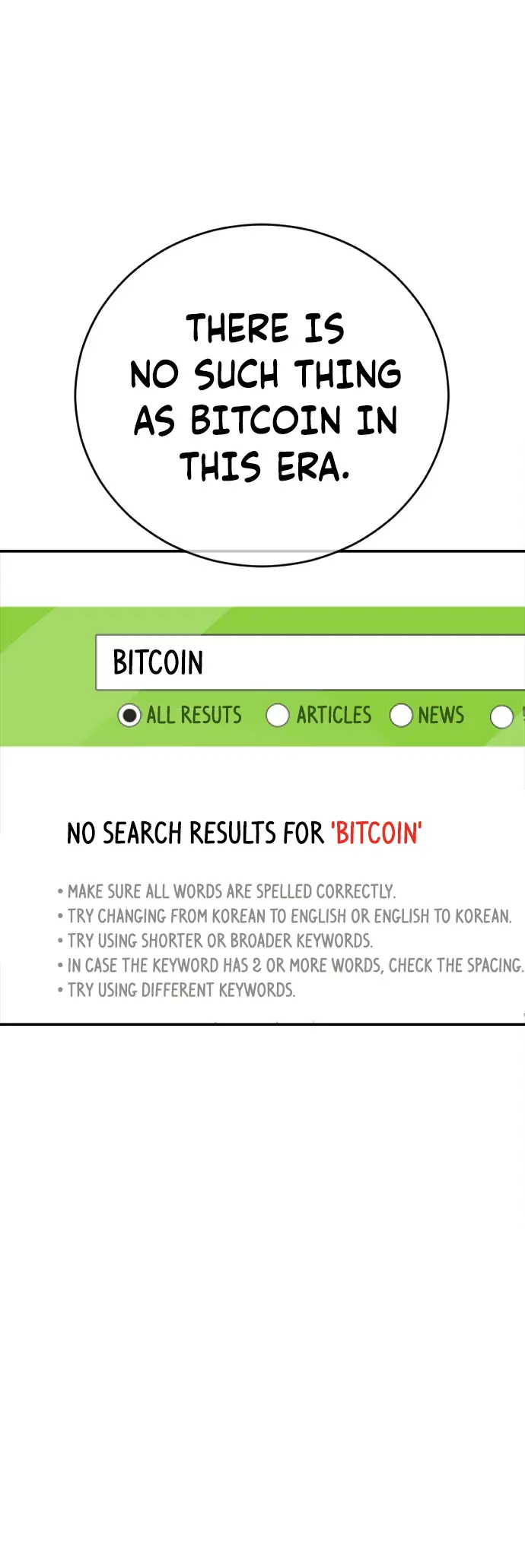 Ulzzang Era - Chapter 25: Bitcoin