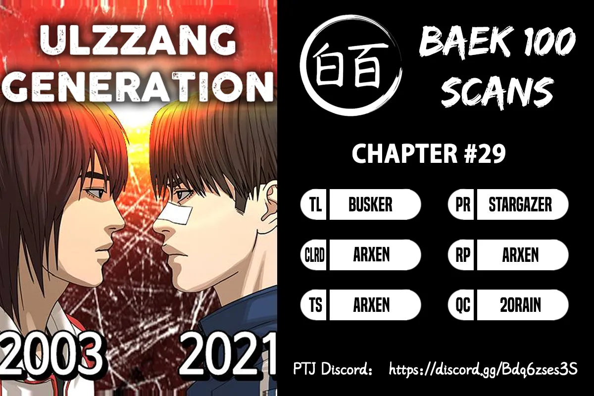 Ulzzang Era - Chapter 29