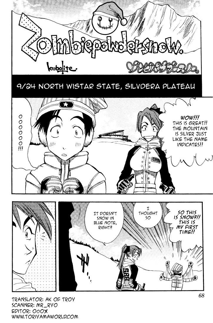 Zombie Powder - Vol.4 Chapter 27.5 V2 : Volume 4 Omake