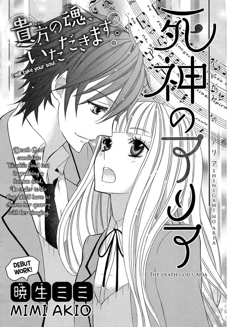 Shinigami No Aria - Chapter 0