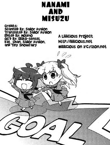 Petit Yuri Hime - Vol.1 Chapter 6 : Nanami And Misuzu: Extra (Pyh)