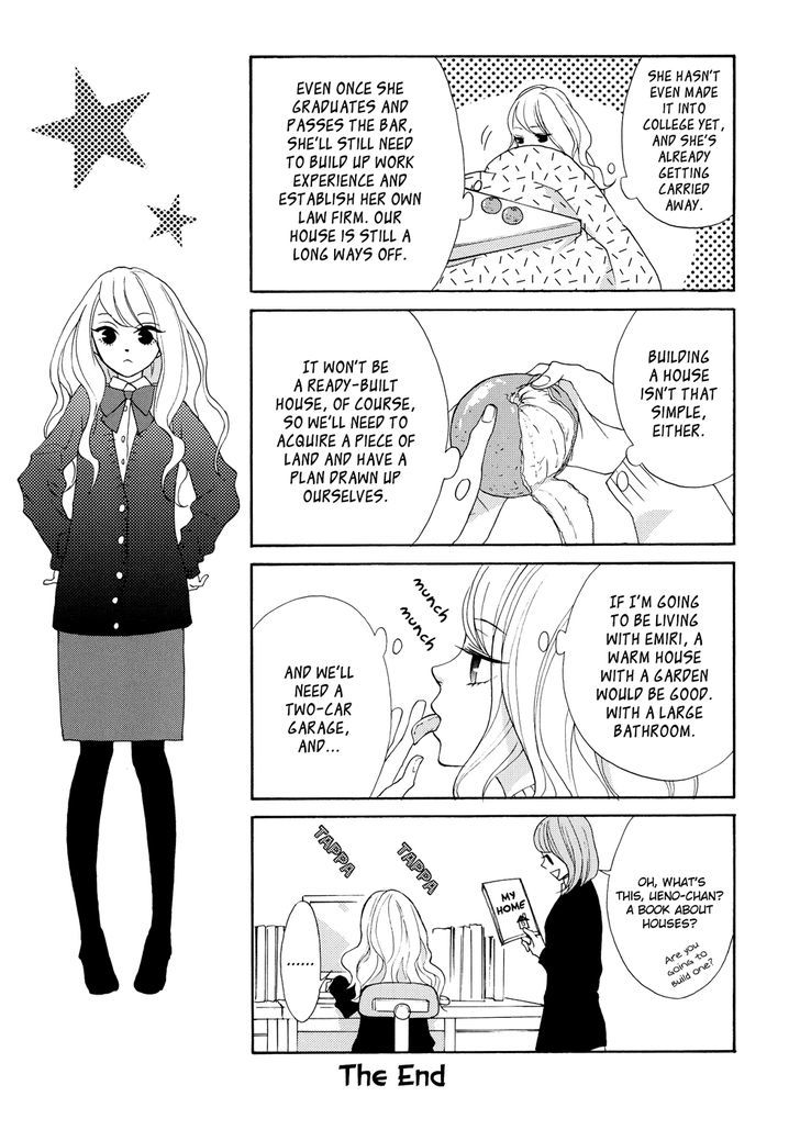 Petit Yuri Hime - Vol.4 Chapter 6 : A Knife Edge Girl Extra