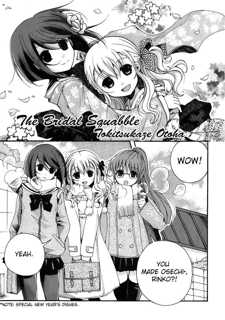 Petit Yuri Hime - Vol.3 Chapter 5 : The Bridal Squabble