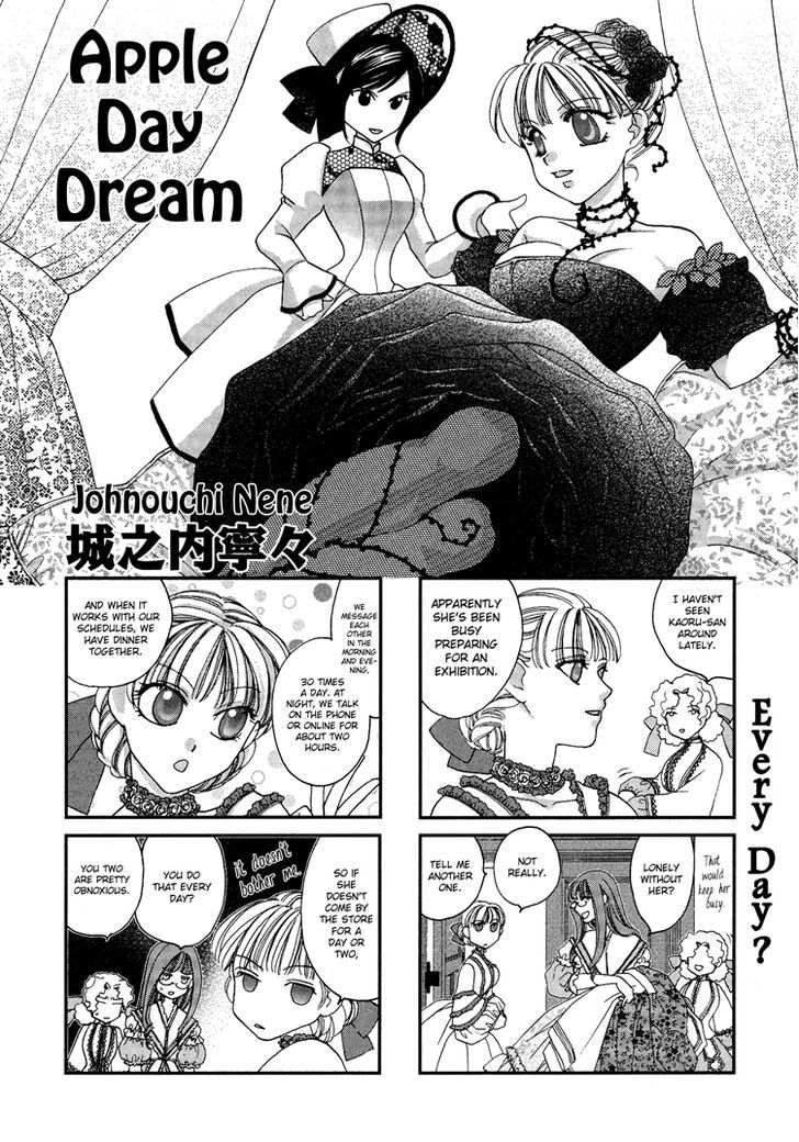 Petit Yuri Hime - Vol.1 Chapter 7 : Apple Day Dream: Extra (Pyh)