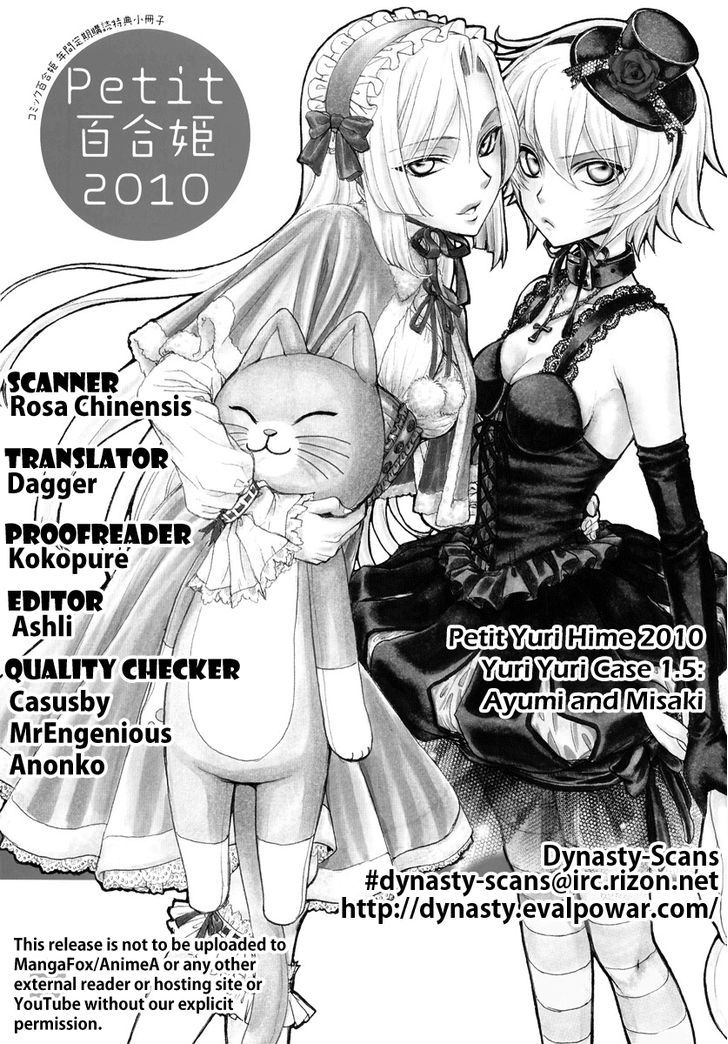 Petit Yuri Hime - Vol.4 Chapter 1 : Ayumi And Misaki