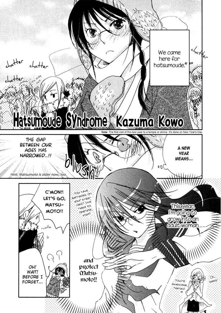 Petit Yuri Hime - Vol.1 Chapter 2 : Pure Water Adolescence: Hatsumoude Syndrome