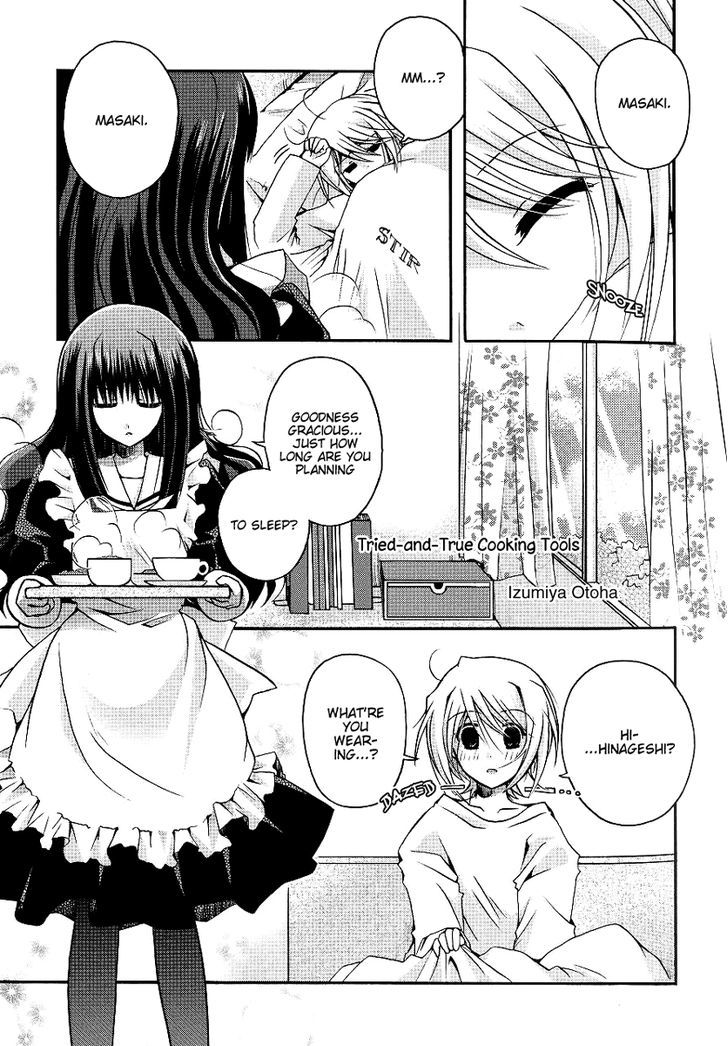 Petit Yuri Hime - Vol.4 Chapter 4 : Shinigami Alice: Tried And True Cooking Tools