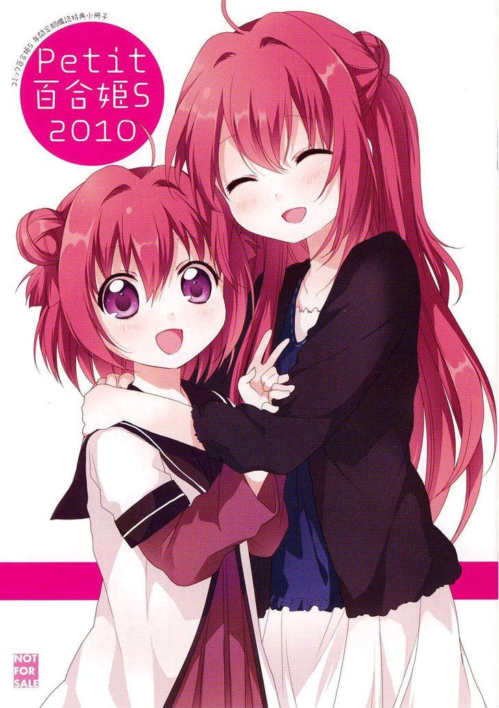 Petit Yuri Hime - Vol.4 Chapter 2 : Big Sister Mode