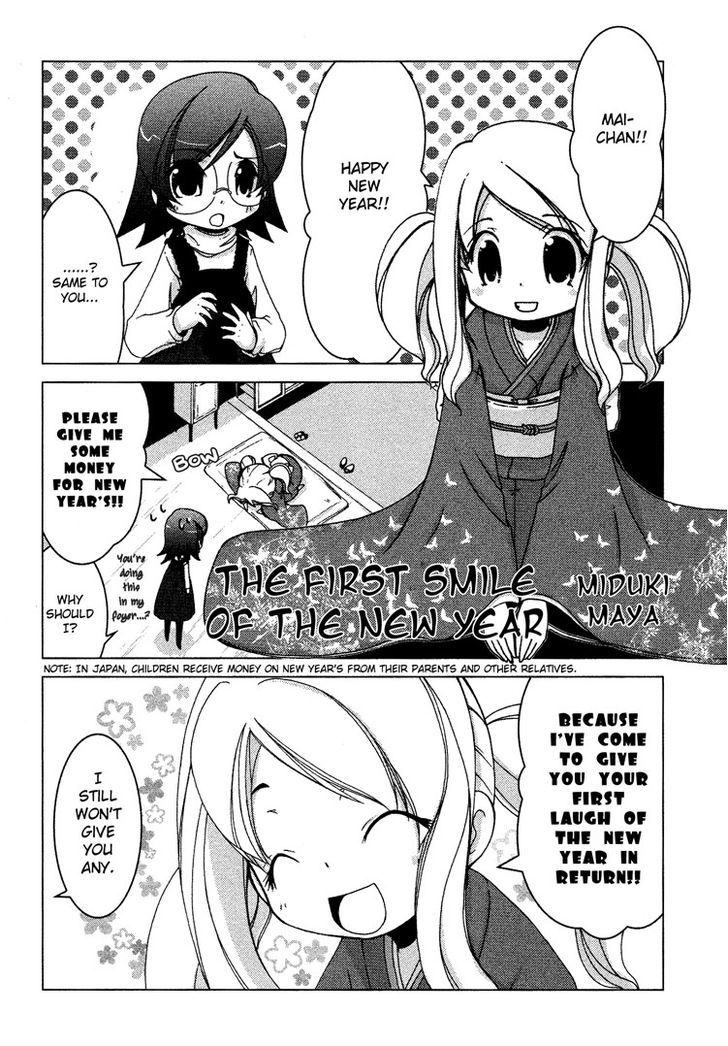 Petit Yuri Hime - Vol.2 Chapter 3 : The First Smile Of The New Year