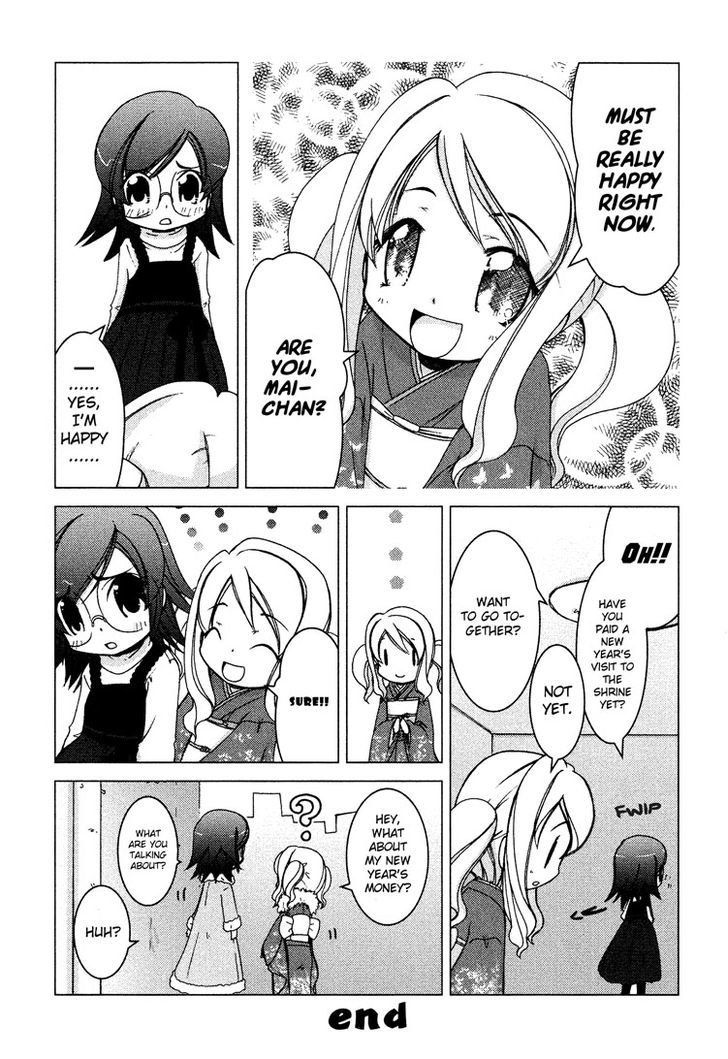 Petit Yuri Hime - Vol.2 Chapter 3 : The First Smile Of The New Year