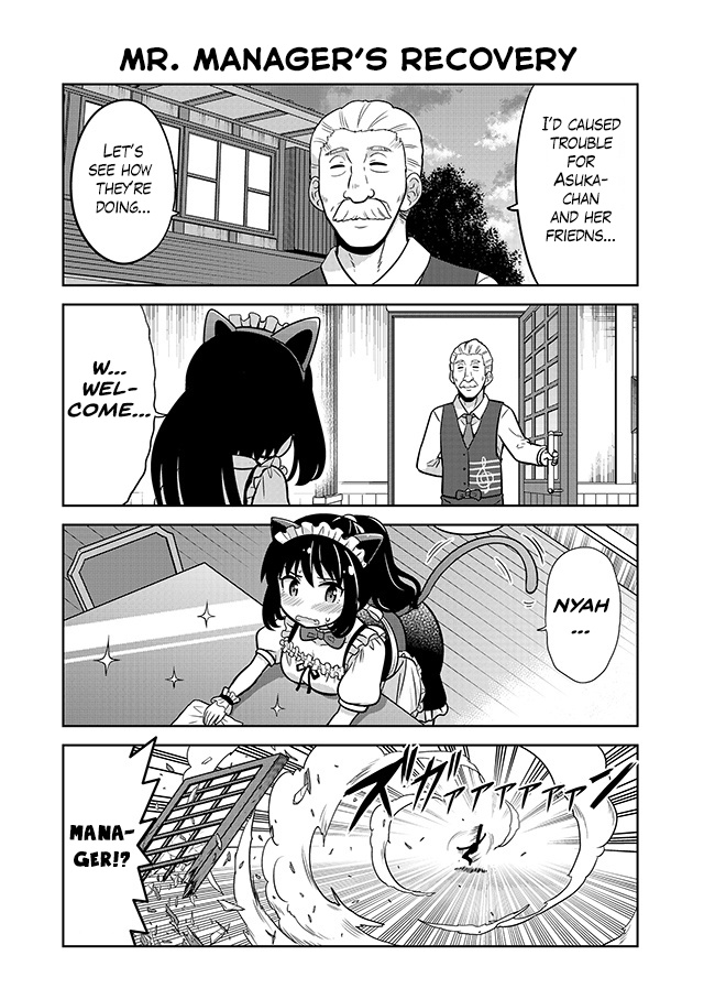 Akanesasu Shoujo 4Koma Parallel - Chapter 8