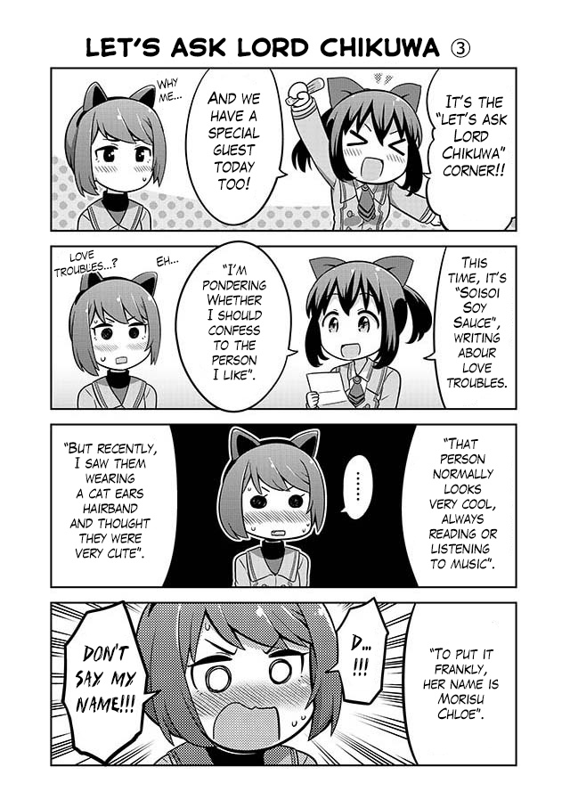 Akanesasu Shoujo 4Koma Parallel - Chapter 3