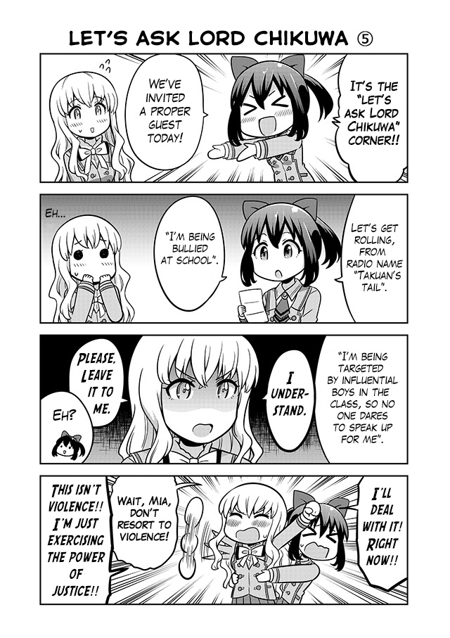 Akanesasu Shoujo 4Koma Parallel - Chapter 5