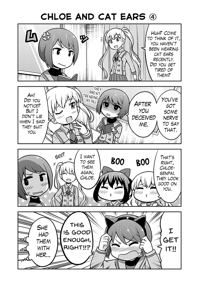 Akanesasu Shoujo 4Koma Parallel - Chapter 5