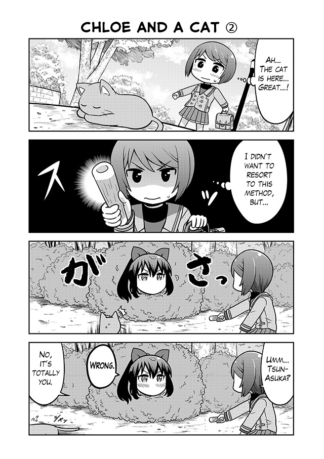 Akanesasu Shoujo 4Koma Parallel - Chapter 5