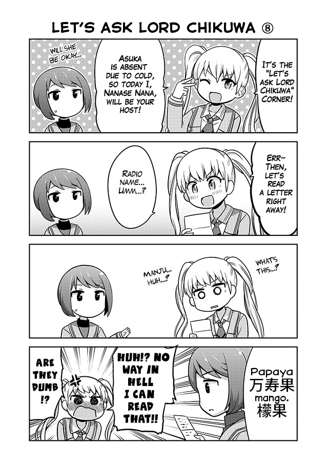 Akanesasu Shoujo 4Koma Parallel - Chapter 7