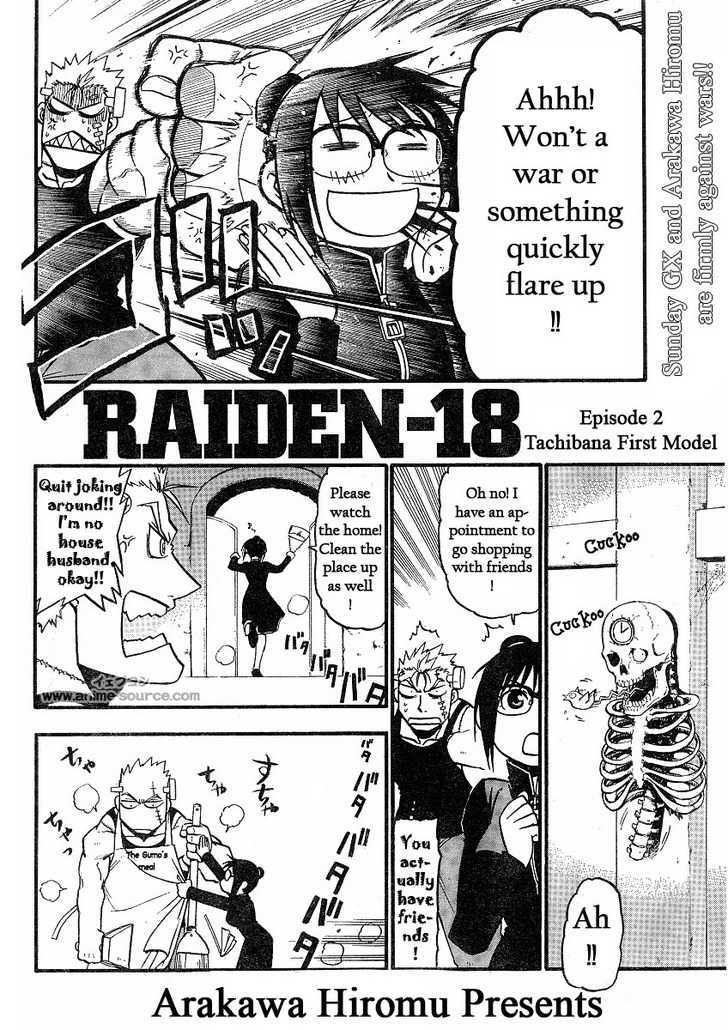 Raiden-18 - Vol.1 Chapter 2 : Tachibana S First Model