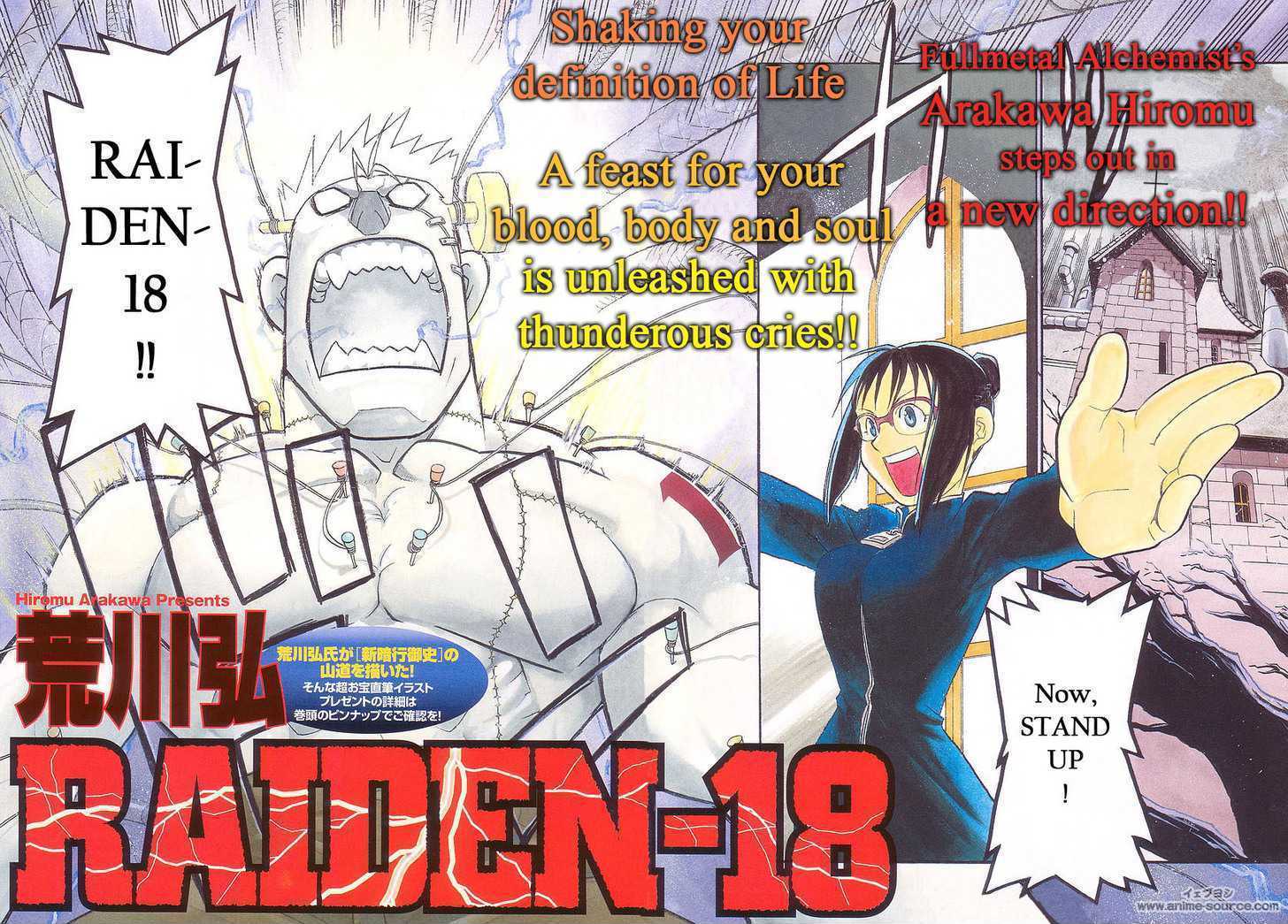 Raiden-18 - Vol.1 Chapter 1