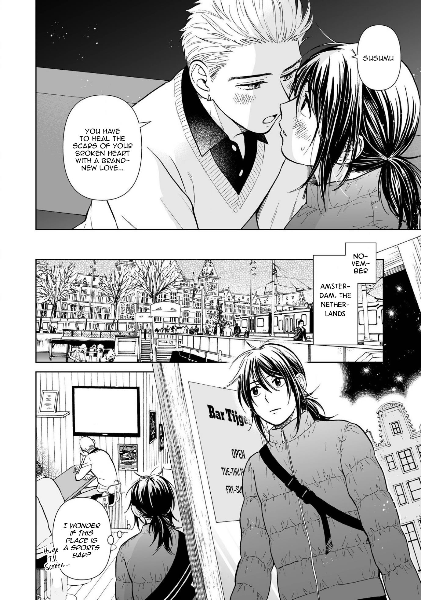 Kimi No Gin No Ashi - Chapter 1: Ontmoeting [Encounter]