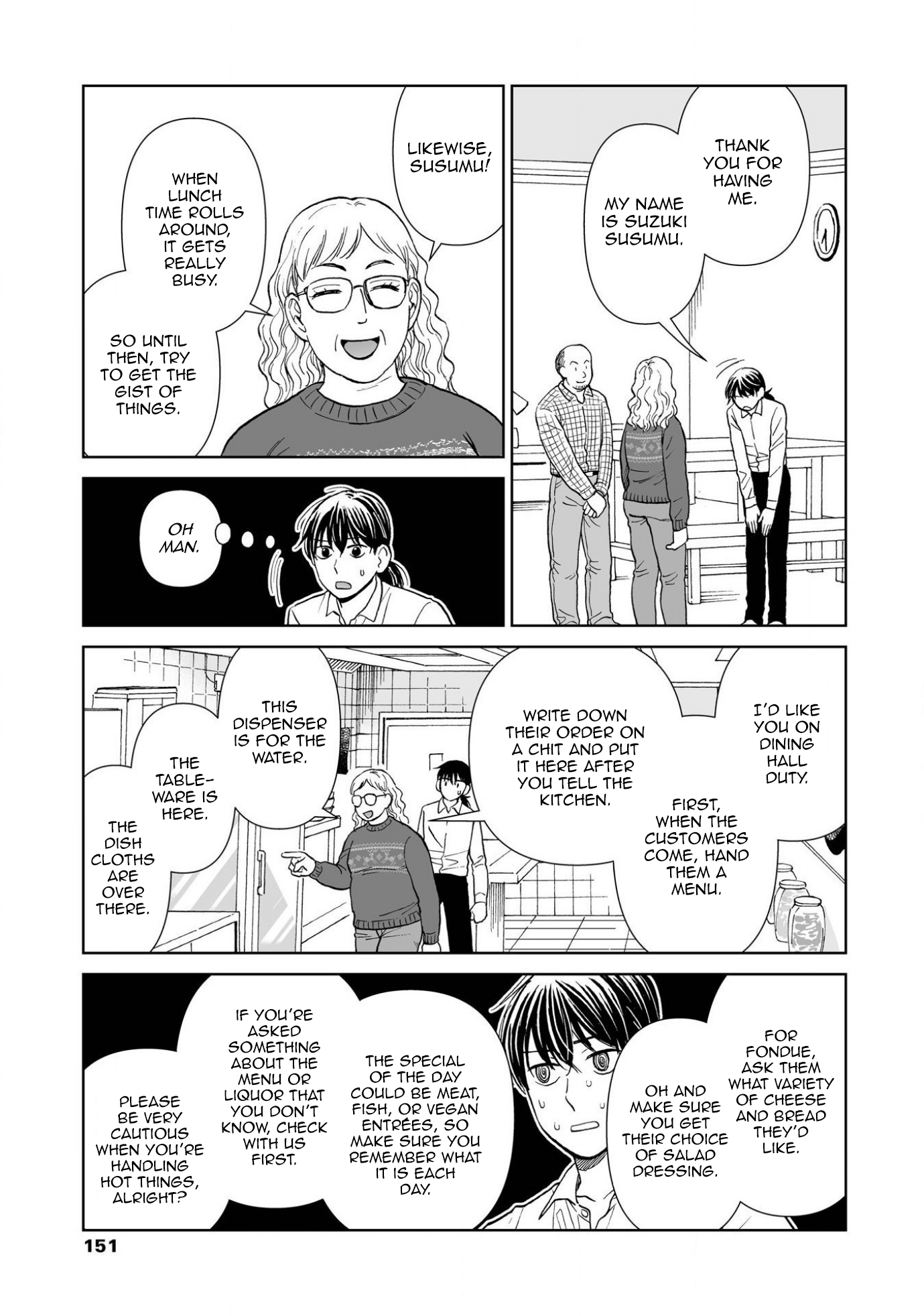 Kimi No Gin No Ashi - Chapter 5: Monopoly [Keep Him All To Myself]