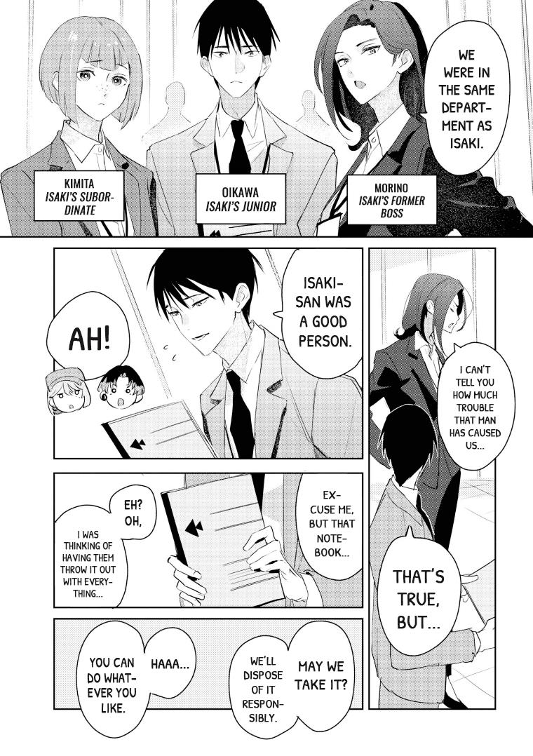 Higan No Orca - Chapter 3