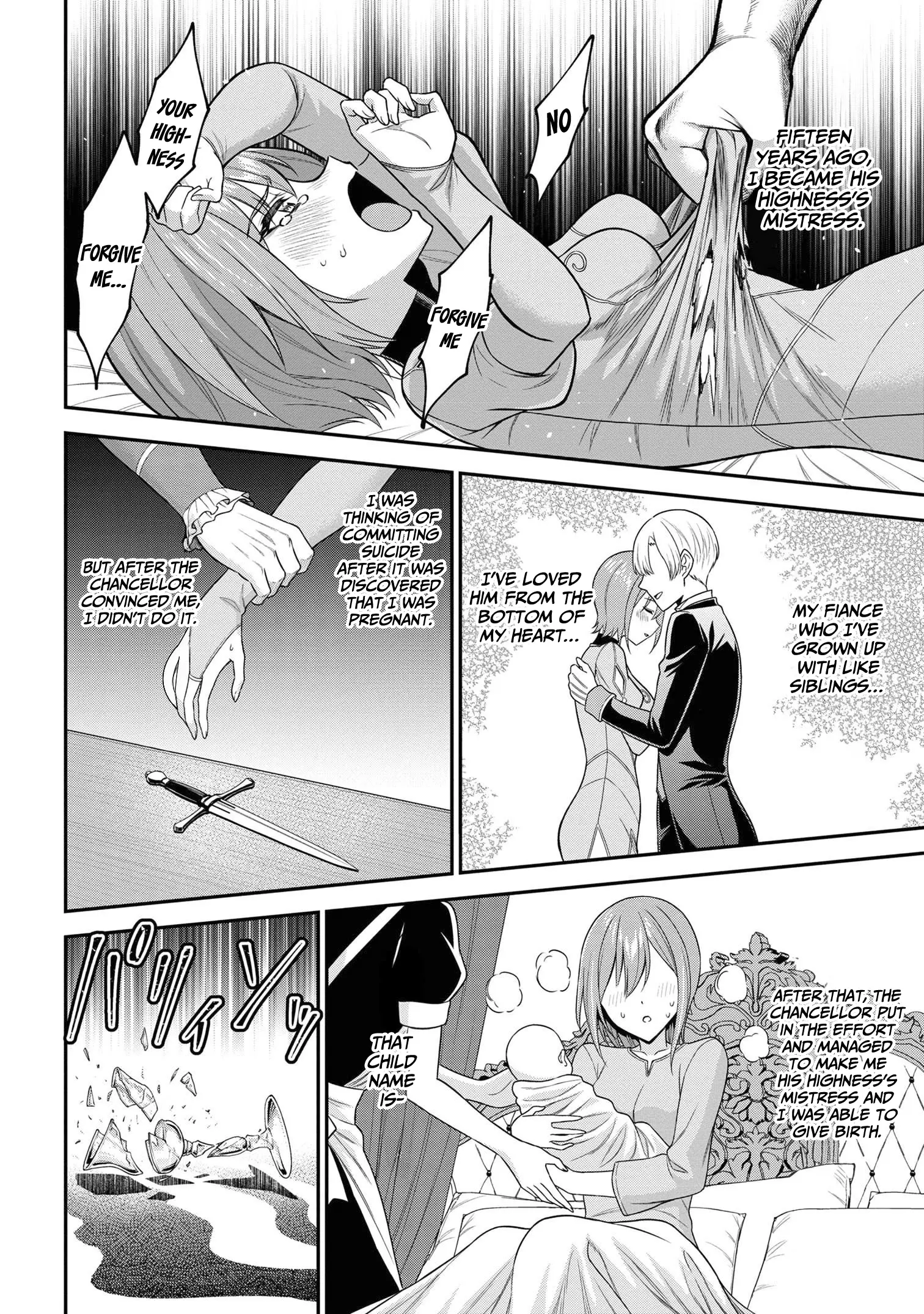 Kuro No Senki Ii: Isekai Teni Shita Boku Ga Saikyou Na No Wa Bed No Ue Dake No You Desu - Vol.2 Chapter 7.1: The Ball, First Part