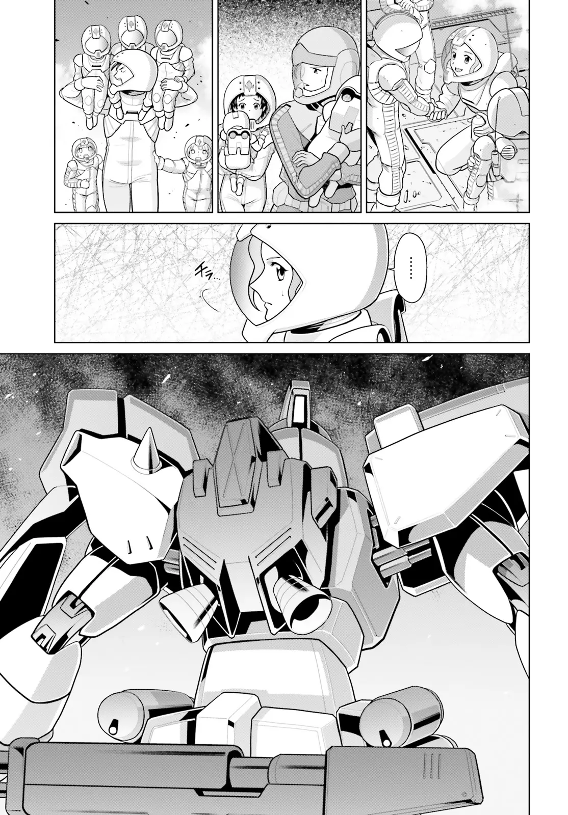 Mobile Suit Gundam F90 Cluster - Chapter 2: Red Mobile Weapon