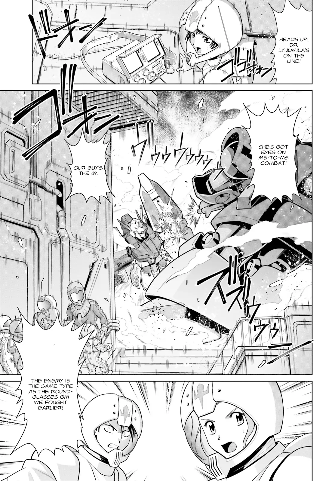 Mobile Suit Gundam F90 Cluster - Chapter 2: Red Mobile Weapon