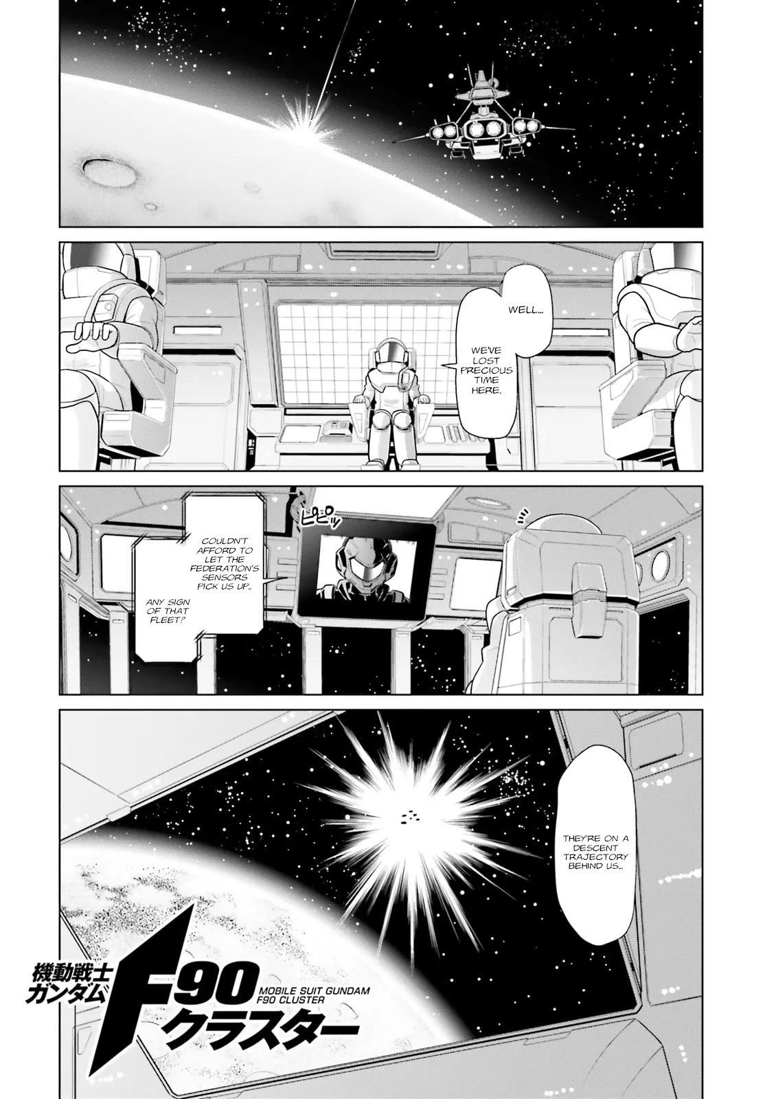 Mobile Suit Gundam F90 Cluster - Chapter 4