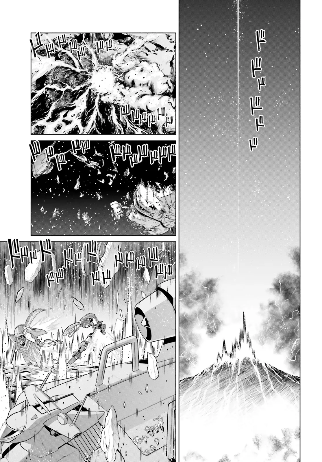 Mobile Suit Gundam F90 Cluster - Chapter 4