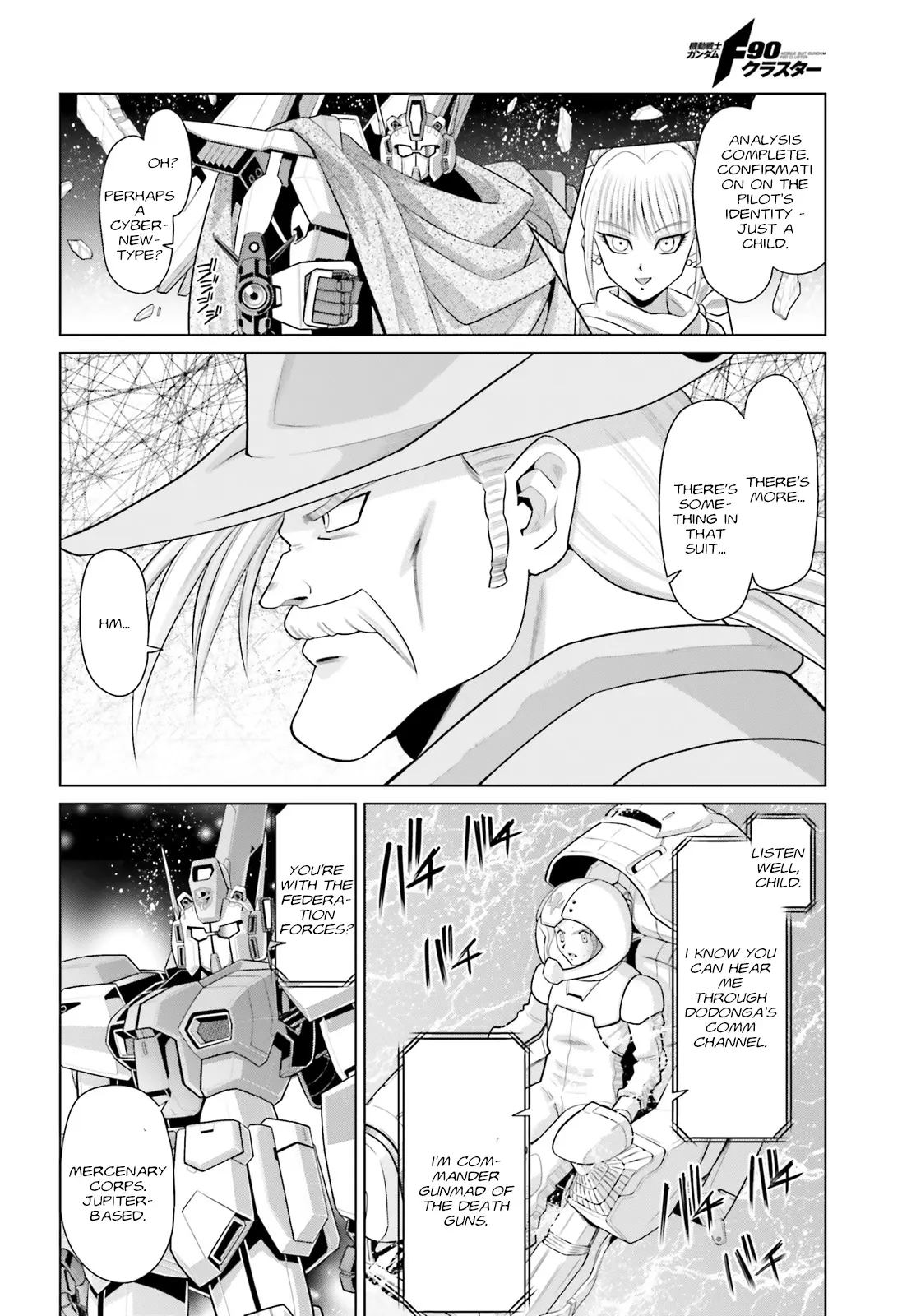 Mobile Suit Gundam F90 Cluster - Chapter 4