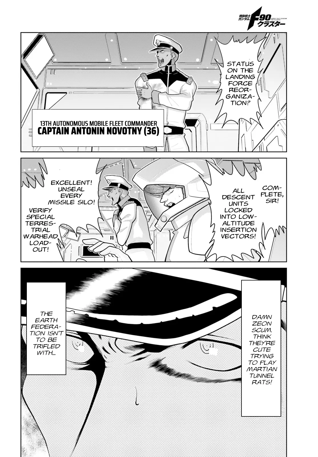 Mobile Suit Gundam F90 Cluster - Chapter 1