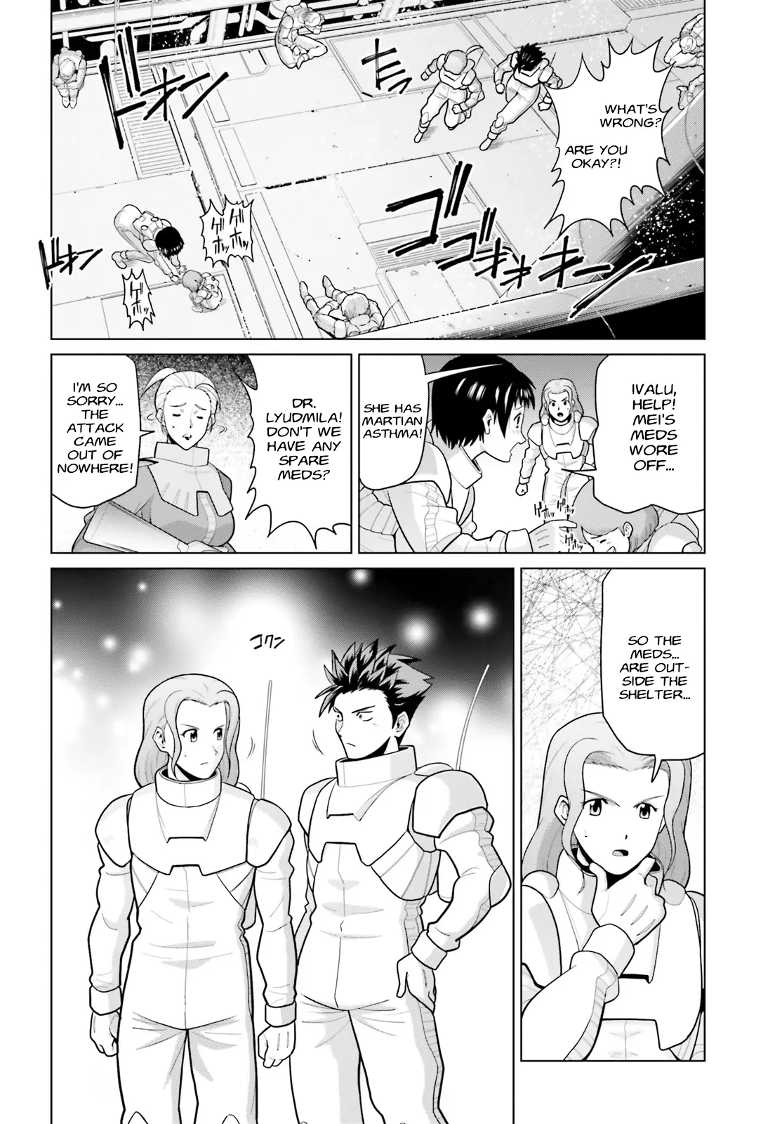 Mobile Suit Gundam F90 Cluster - Chapter 1