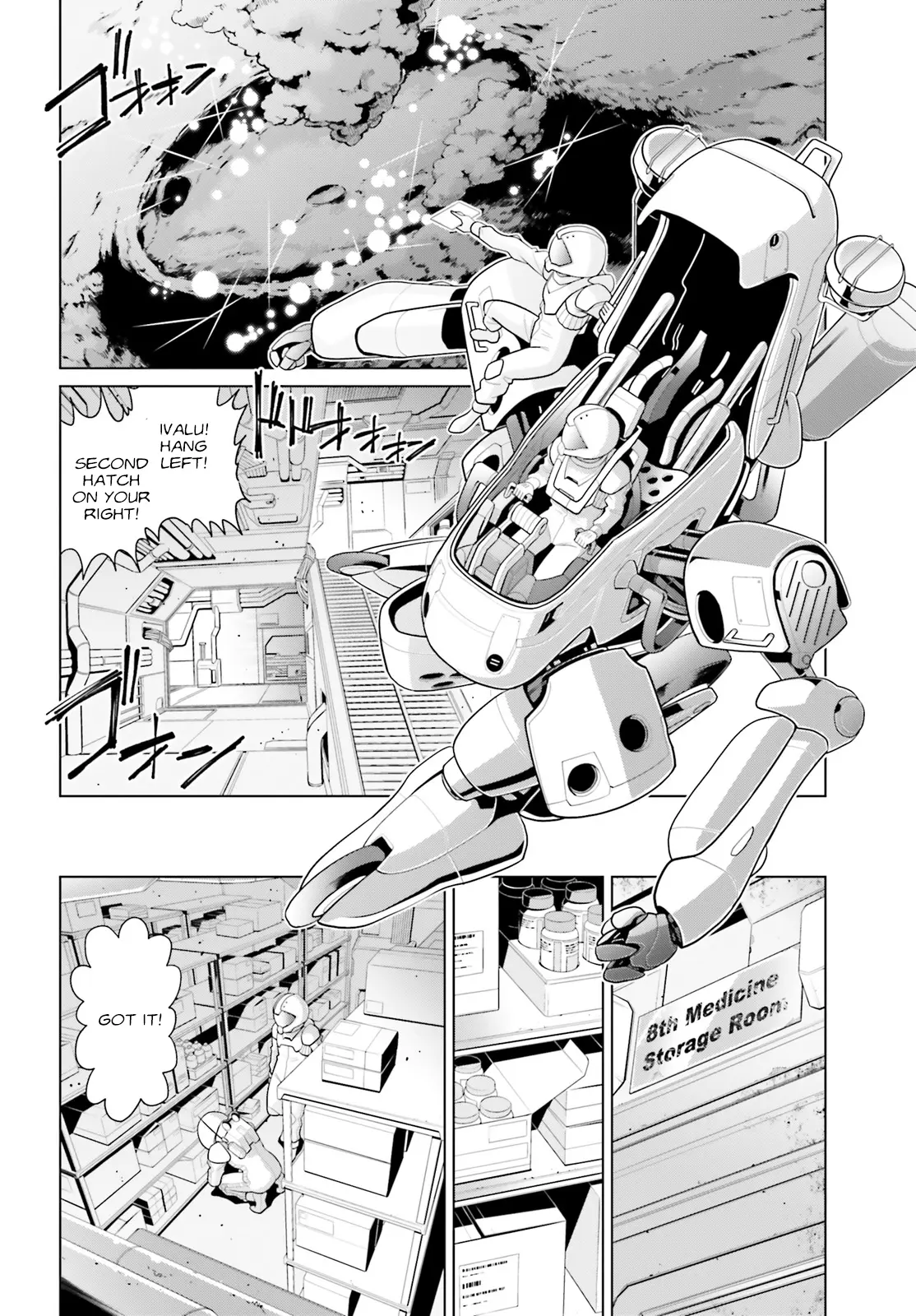 Mobile Suit Gundam F90 Cluster - Chapter 1