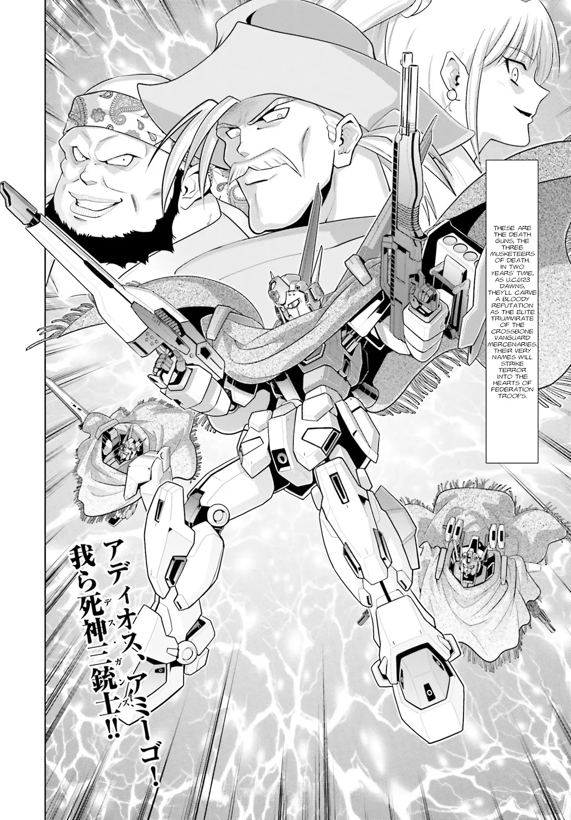 Mobile Suit Gundam F90 Cluster - Chapter 1