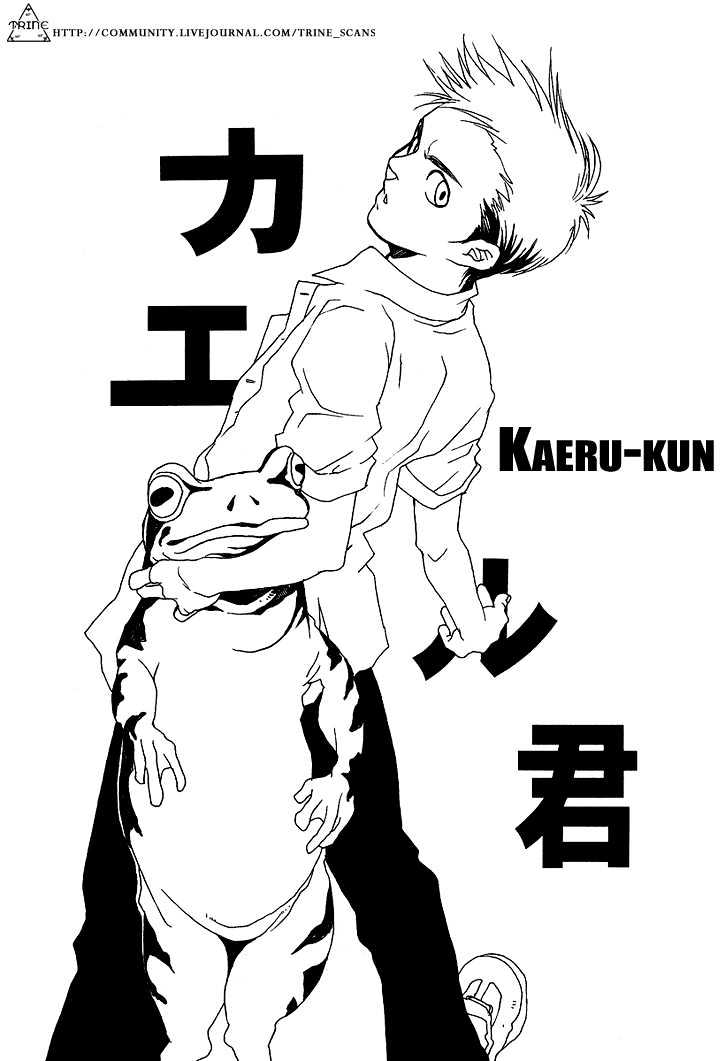 Kaorukun - Vol.1 Chapter 2 : Kaeru-Kun