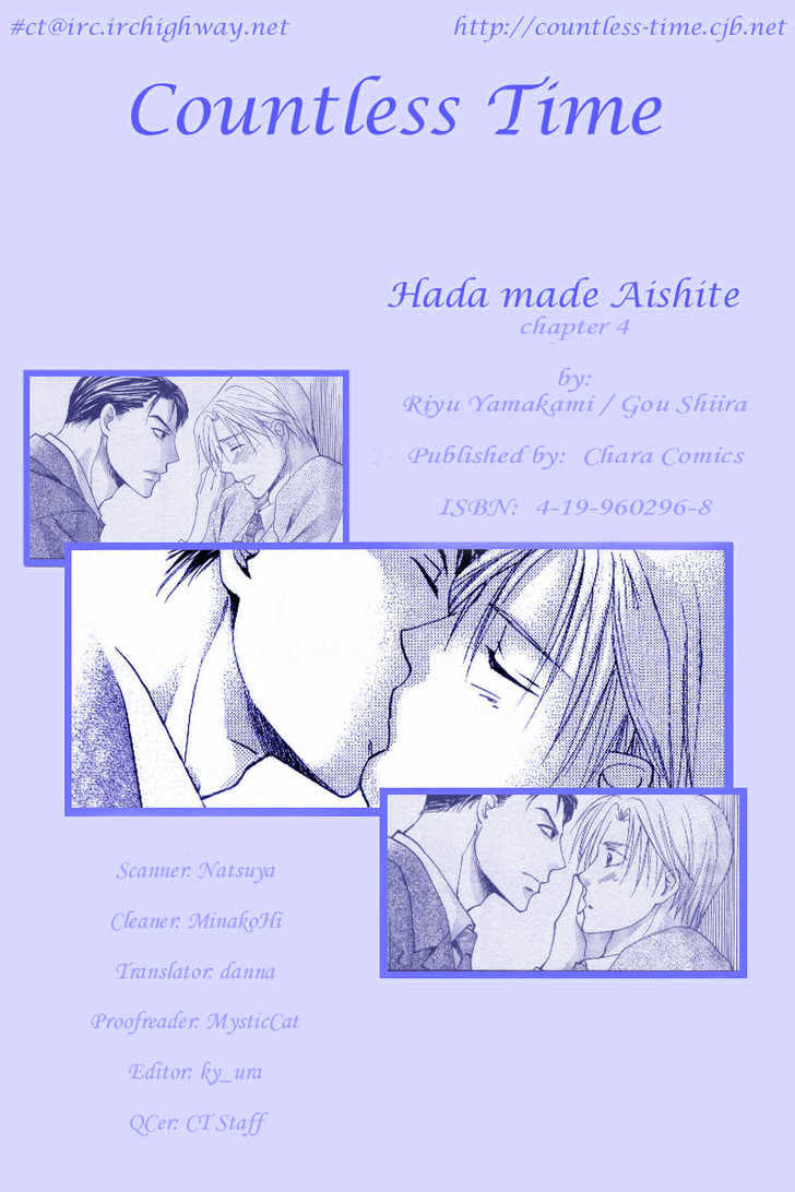 Hada Made Aishite - Vol.1 Chapter 4