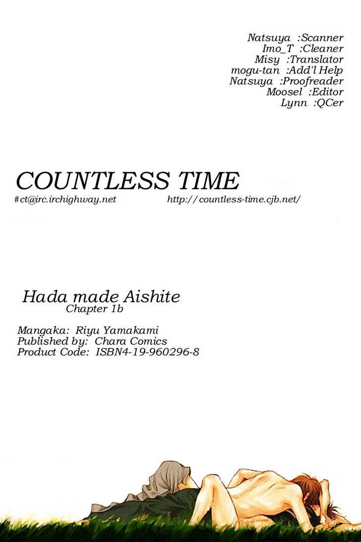 Hada Made Aishite - Vol.1 Chapter 1