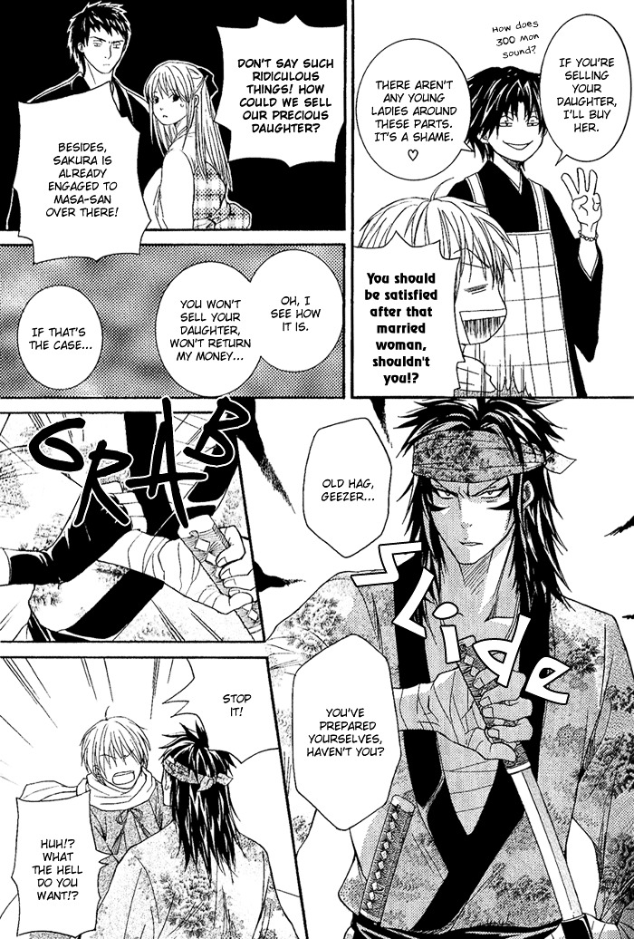 Toukaidou Hisame - Vol.2 Chapter 6 : The Sixth Night - The Warrior Of Suruga