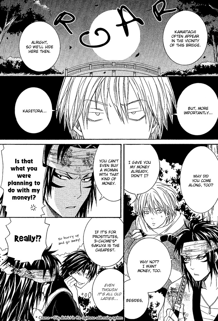 Toukaidou Hisame - Vol.2 Chapter 6 : The Sixth Night - The Warrior Of Suruga