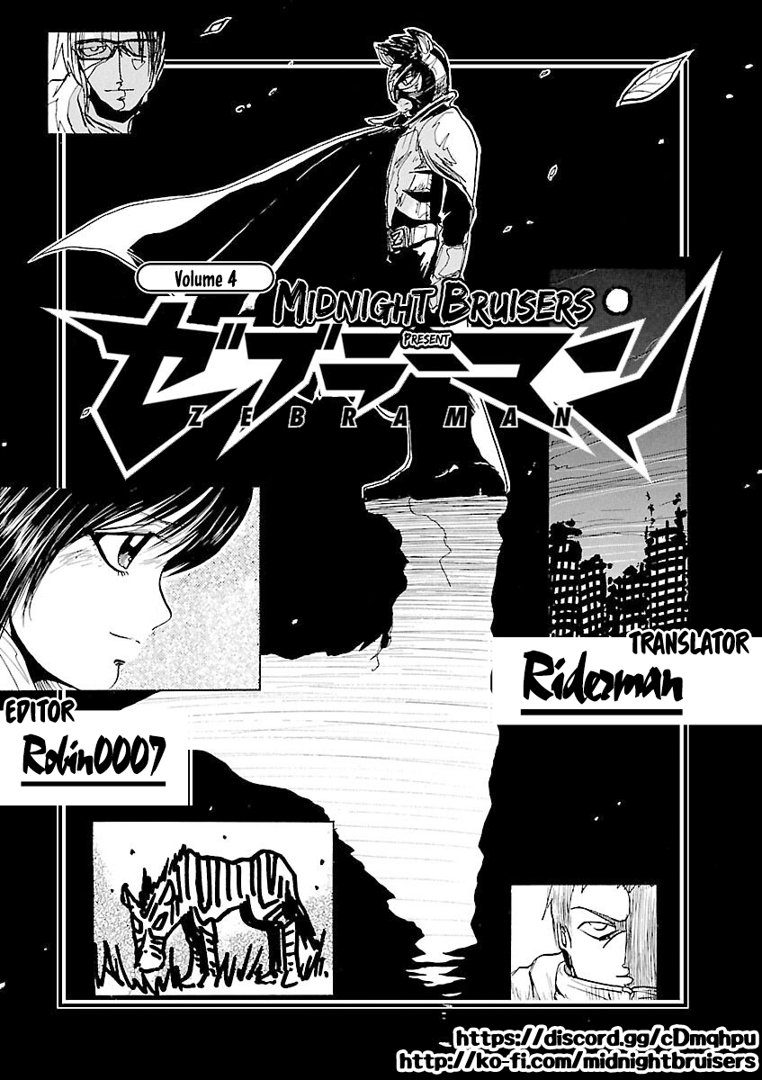 Zebraman - Vol.4 Chapter 43: Three-Forked Road