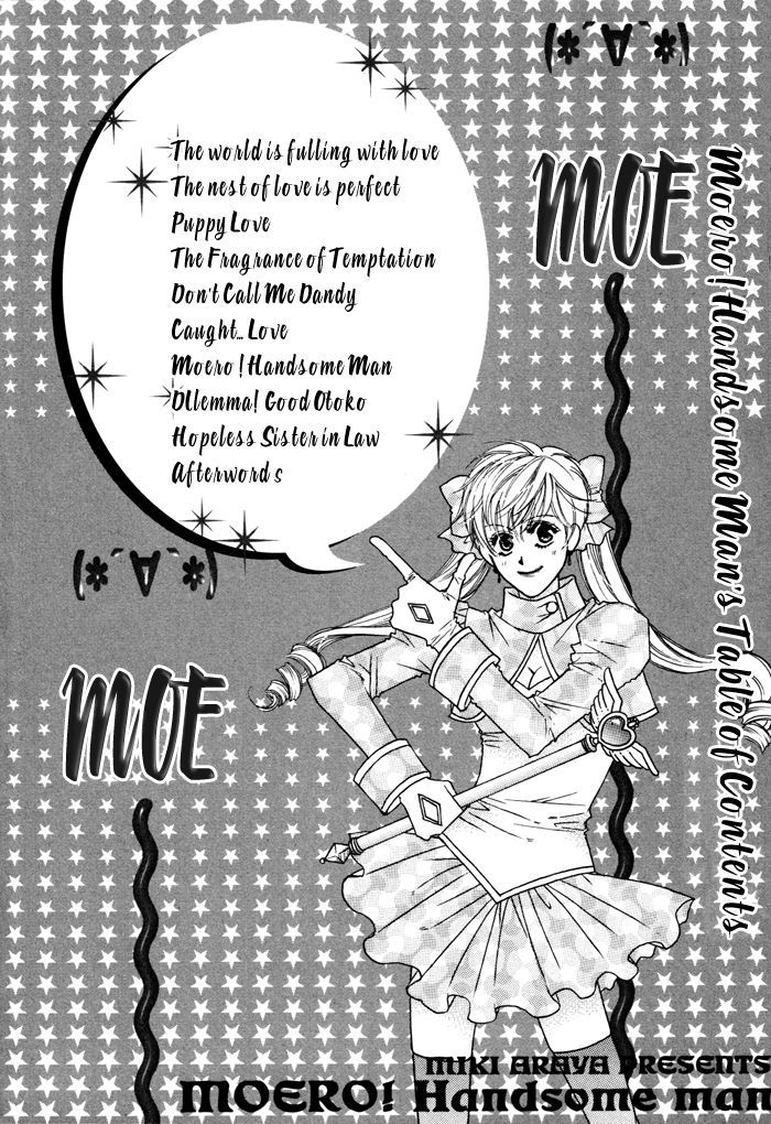 Moero! Ii Otoko - Vol.1 Chapter 7