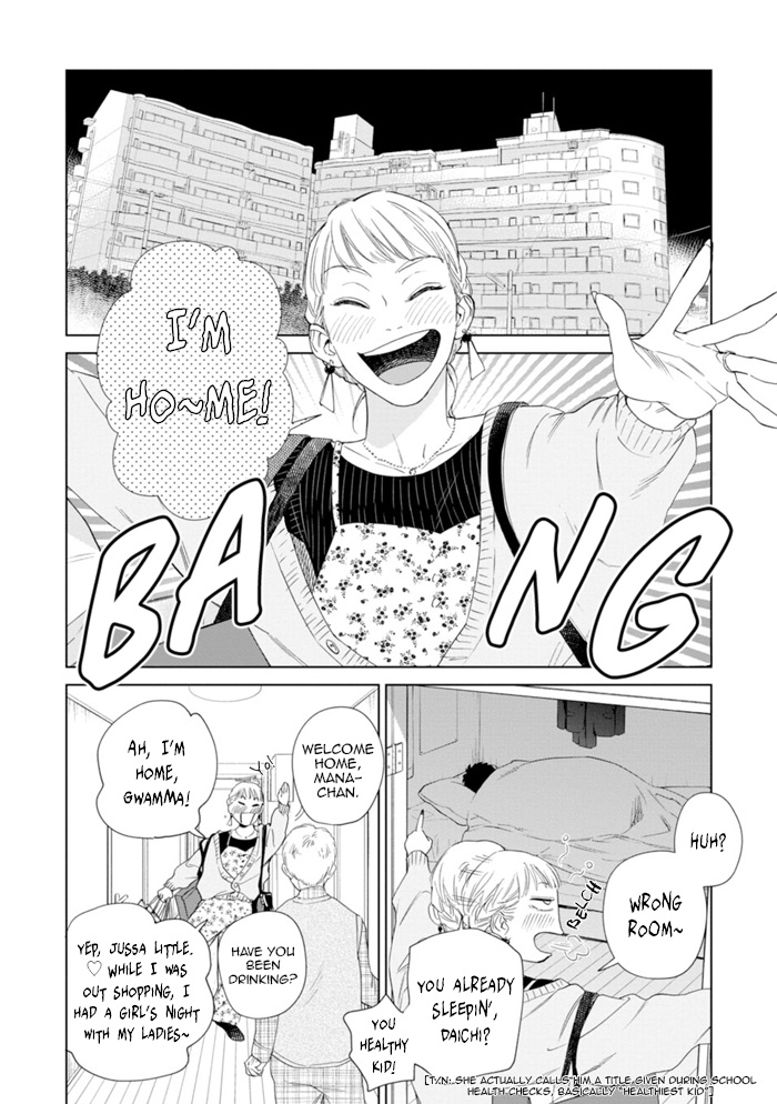 Hitsuji No Kawa Wo Kita Kemono - Vol.1 Chapter 3: Fake.3