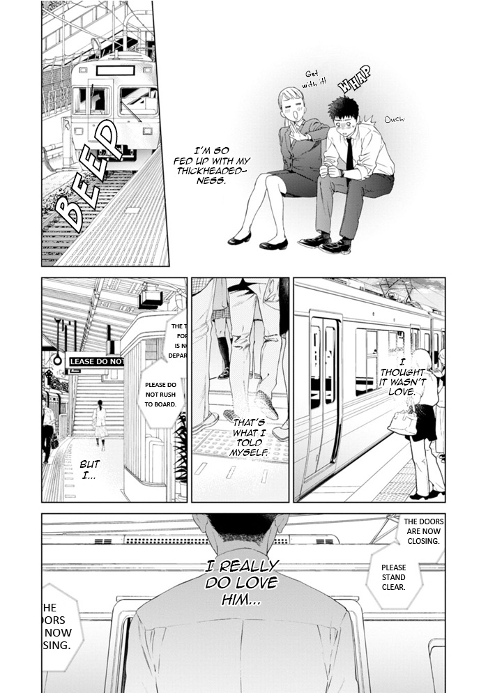 Hitsuji No Kawa Wo Kita Kemono - Vol.1 Chapter 3: Fake.3