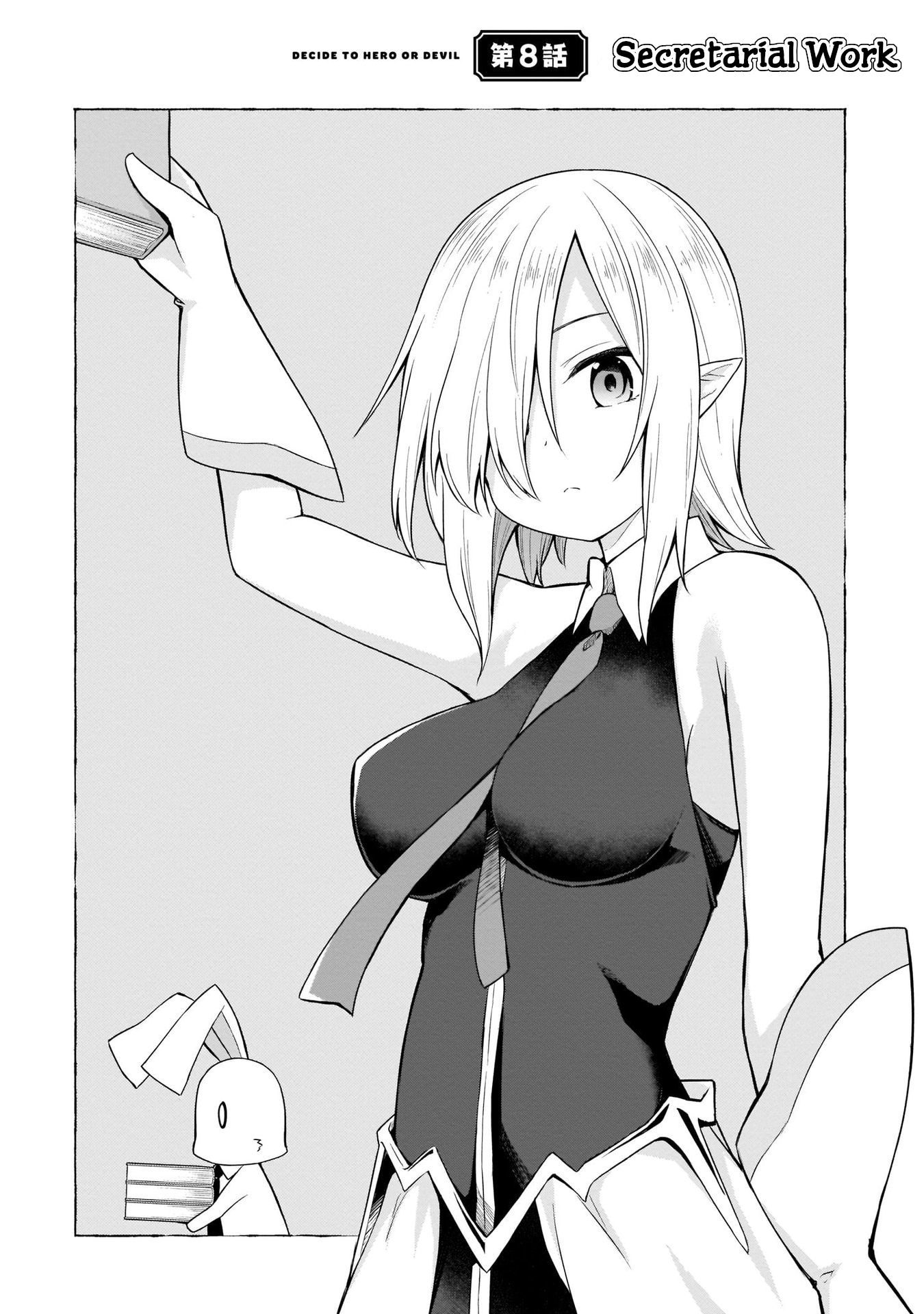 Hero Or Demon Lord? Let Me Choose! - Vol.1 Chapter 8: Secretarial Work