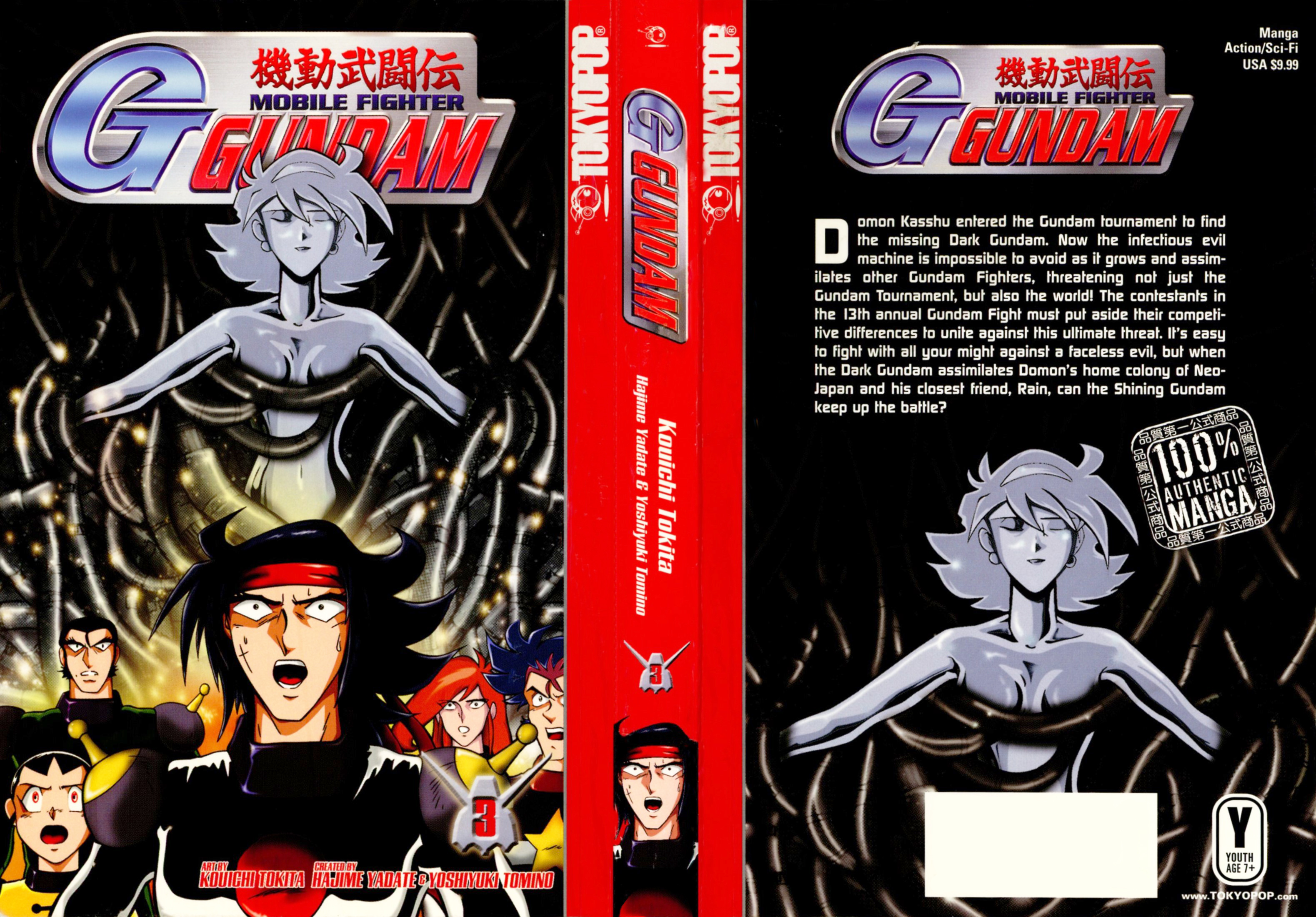 Mobile Fighter G Gundam - Vol.3 Chapter 10: Shadow Gundam Revealed