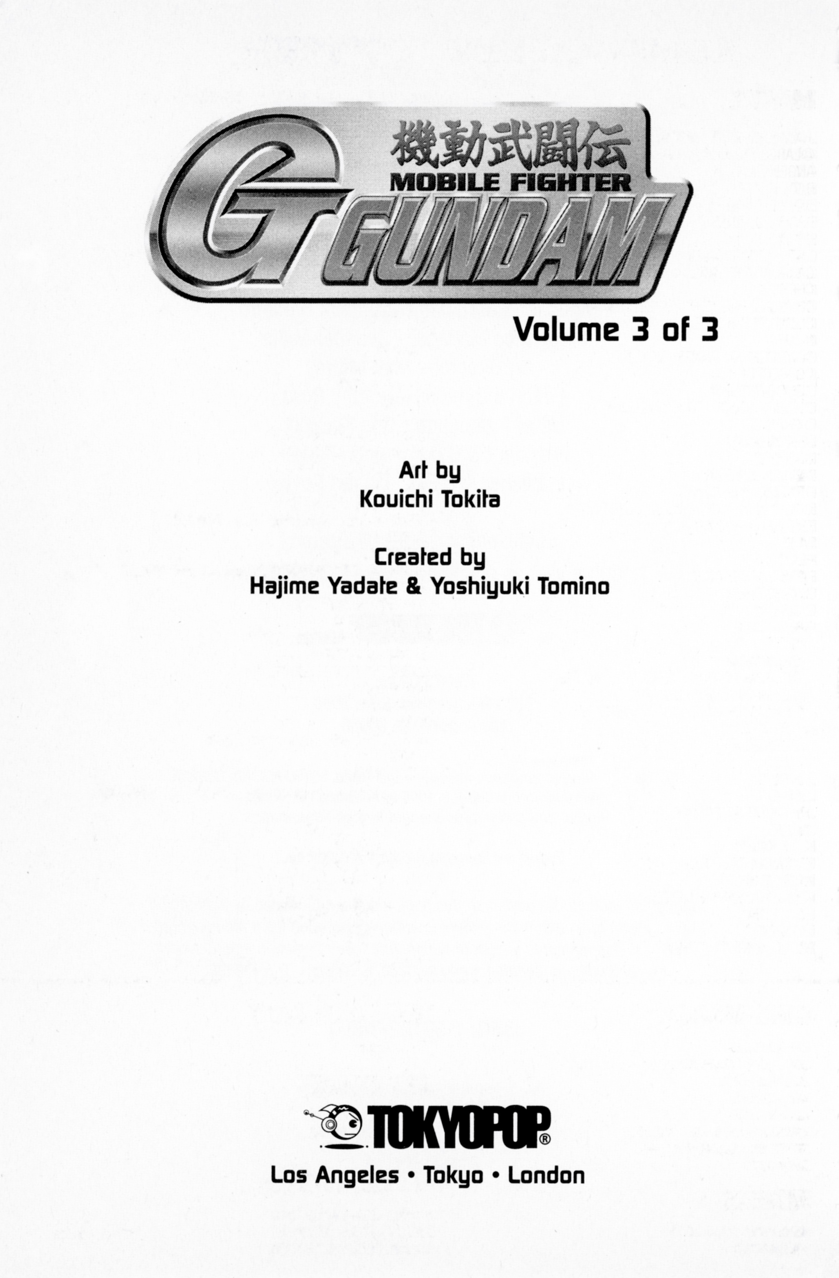 Mobile Fighter G Gundam - Vol.3 Chapter 10: Shadow Gundam Revealed