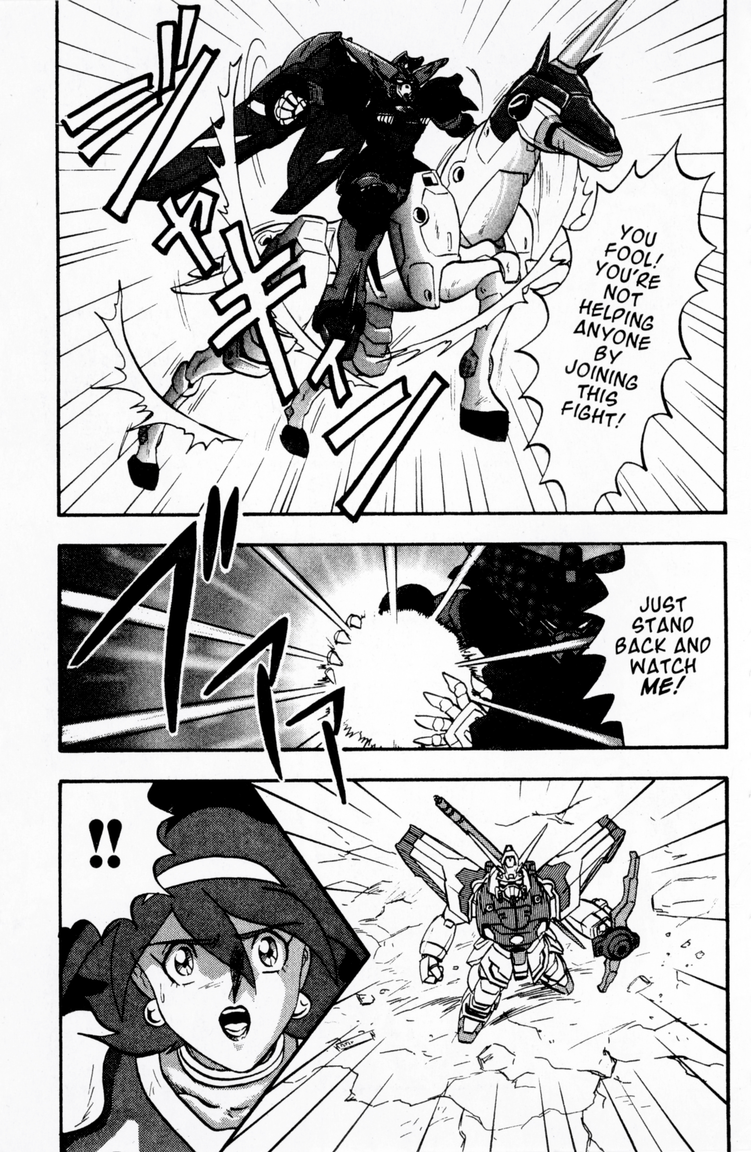 Mobile Fighter G Gundam - Vol.3 Chapter 10: Shadow Gundam Revealed