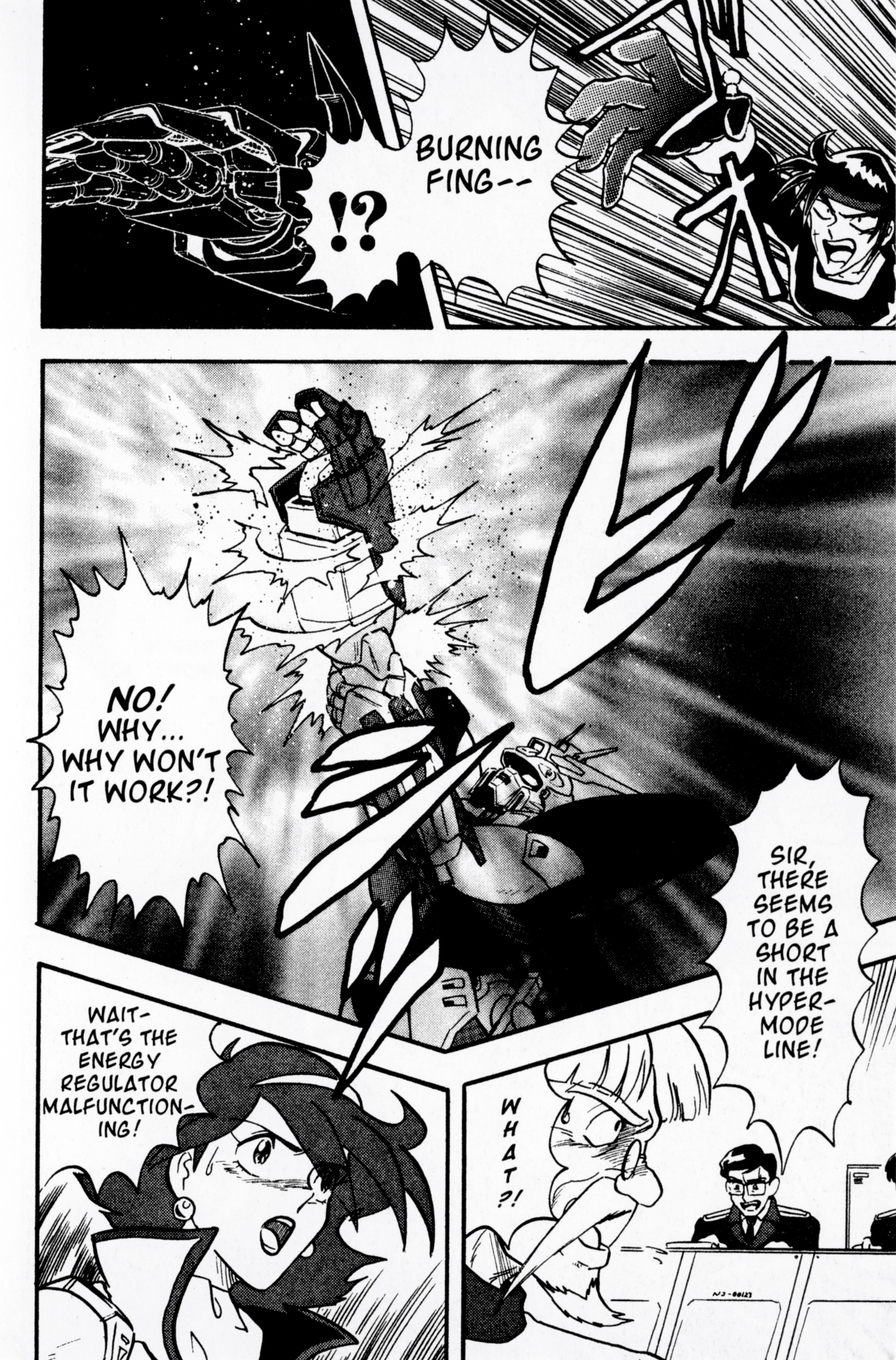 Mobile Fighter G Gundam - Vol.3 Chapter 10: Shadow Gundam Revealed